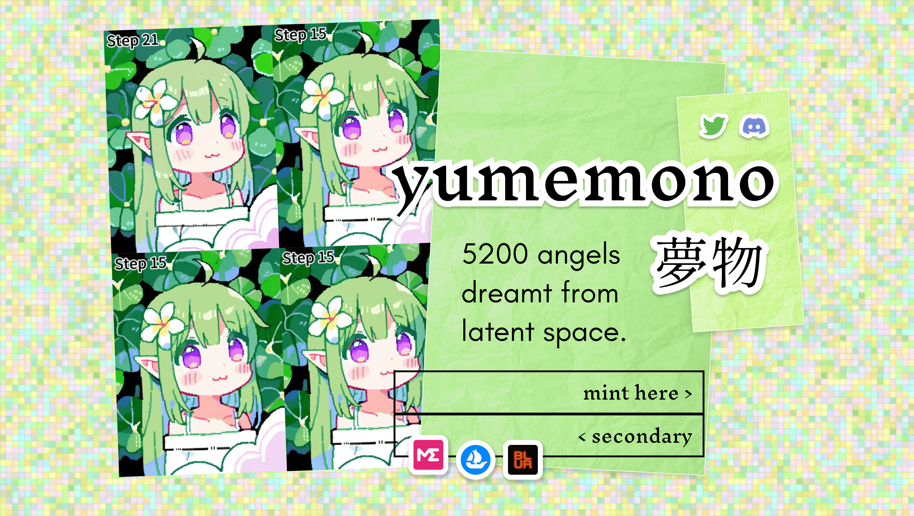 yumemono